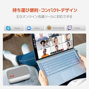 Amazon.co.jp: Nuroum スピーカーフォン 会議用マイクスピーカー